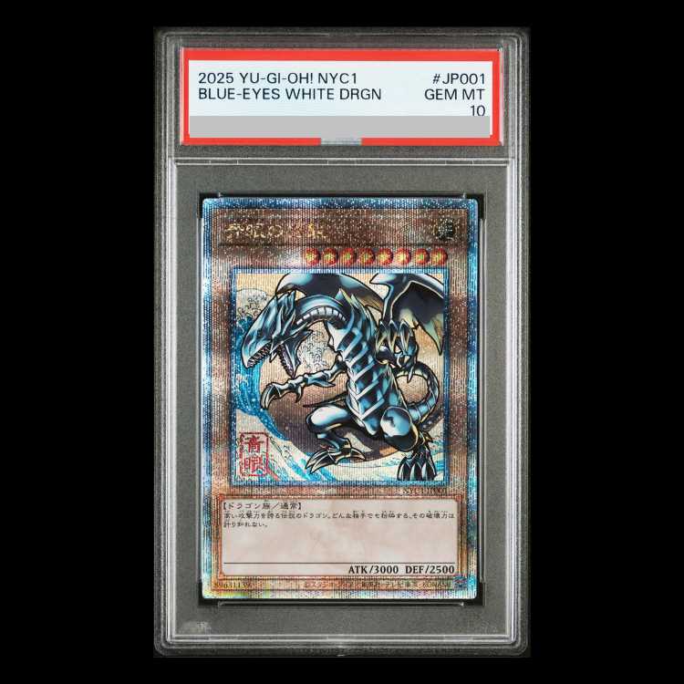 【PSA10】青眼の白龍 (浮世絵風/切手セット) [25th] {NYC1-JP001} 1枚