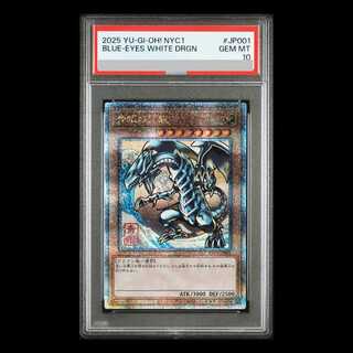 【PSA10】青眼の白龍 (浮世絵風/切手セット) [25th] {NYC1-JP001} 1枚