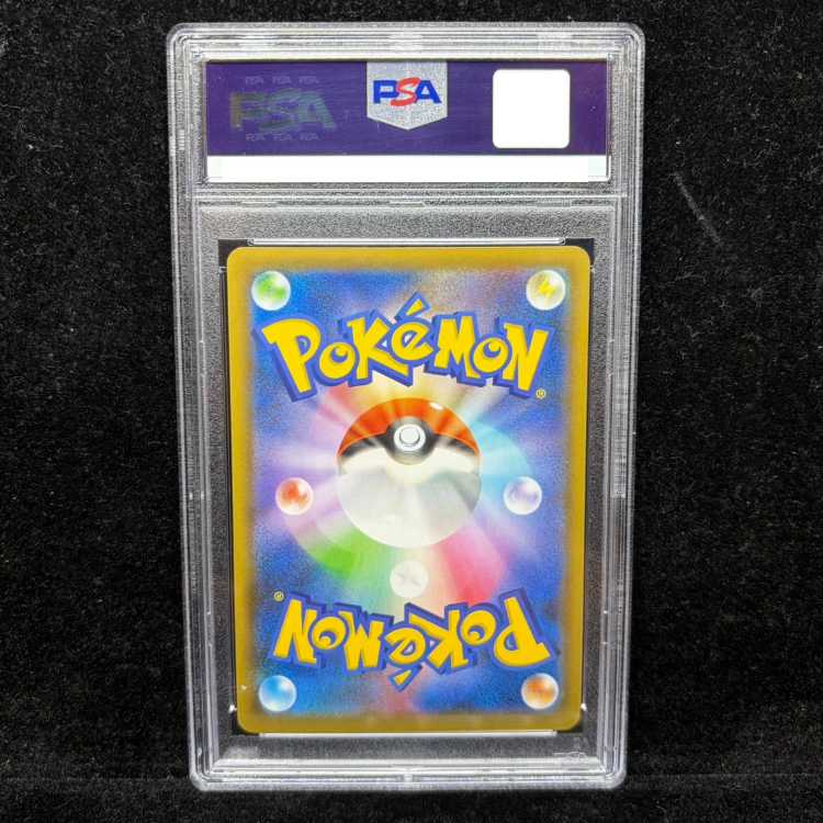 【PSA10】リザードン(25th) PROMO 001/025 1枚