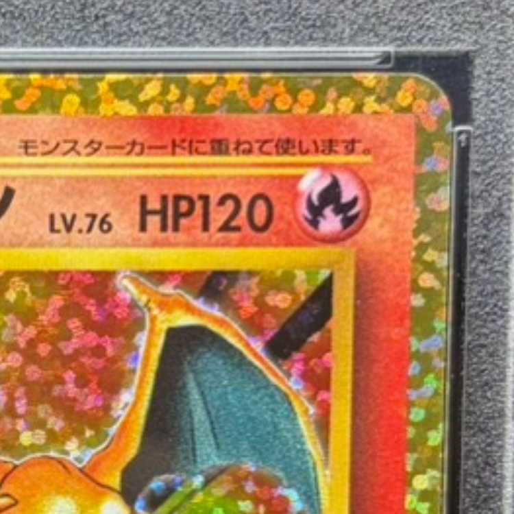 【PSA10】リザードン(25th) PROMO 001/025 1枚