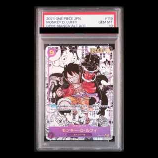 【PSA10】モンキー・D・ルフィ(パラレル)(スーパーパラレル)(コミックパラレル・コミパラ・漫画背景) P-SEC OP09-119 1枚