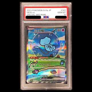 【PSA10】ミュウex SAR 347/190 1枚