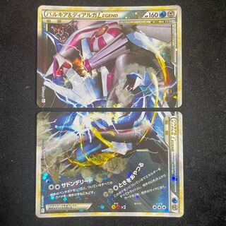 パルキア&ディアルガLEGEND <1st> (-) {072/080+073/080} [L3] 1枚