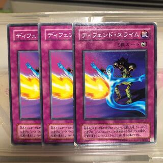 ディフェンド・スライム　3枚　N マホ子