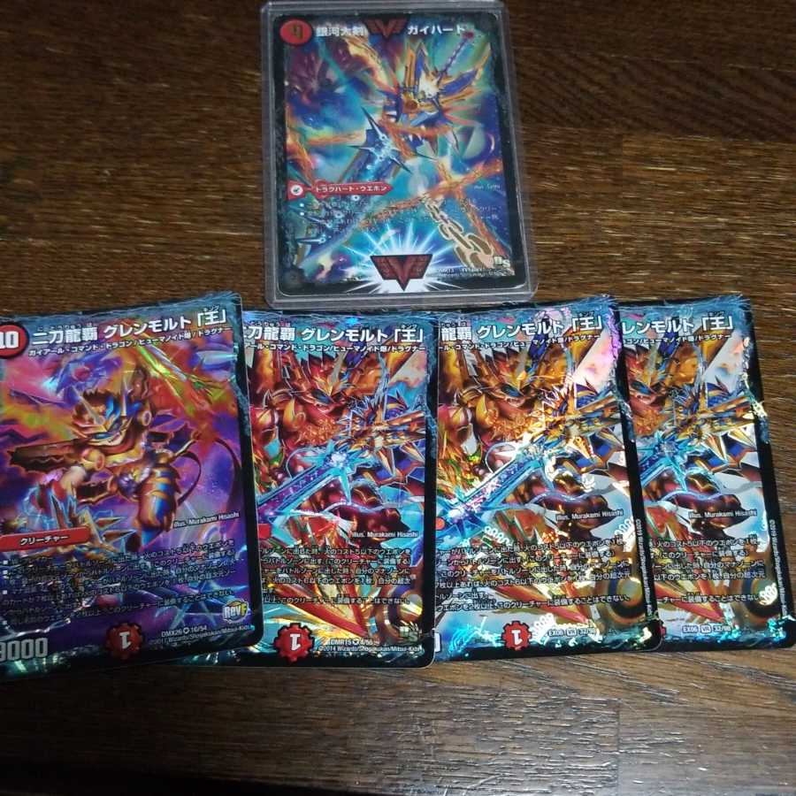 二刀龍覇 グレンモルト「王」　ガイギンガ