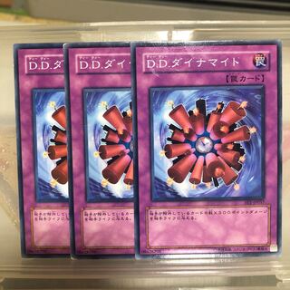 D.D.ダイナマイト N ノーマル　3枚　マホ子