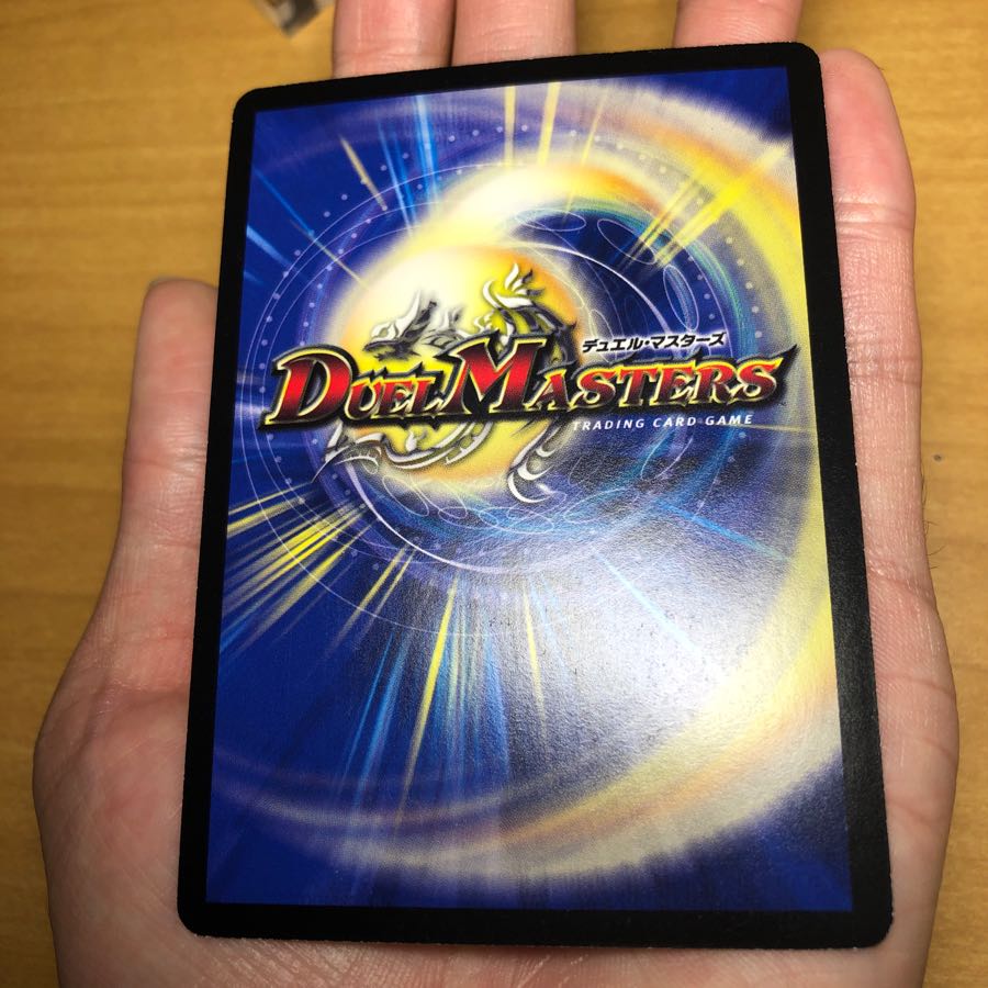 勝利宣言 鬼丸覇 プロモ