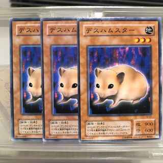 Bubonic Vermin N Normal 3 sheets Mahoko