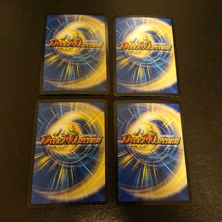 反撃のサイレント・スパーク 4/51