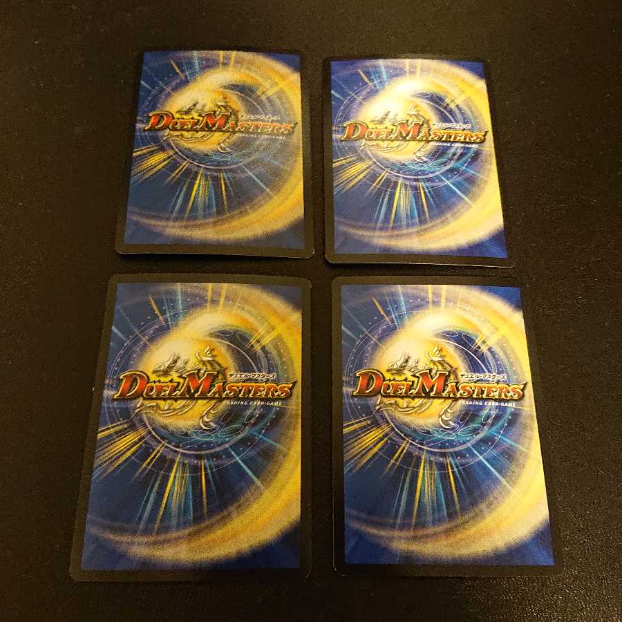 反撃のサイレント・スパーク 4/51 □