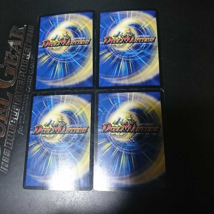 超次元ムシャ・ホール