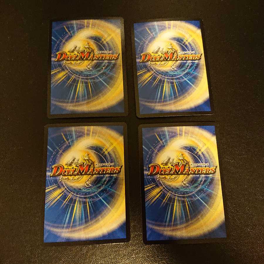 風の1号 ハムカツマン 8/54