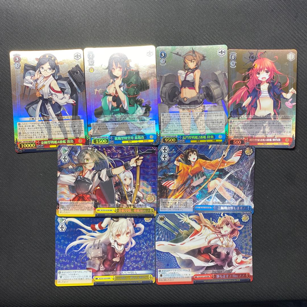 艦これ　ホイルカード　セット