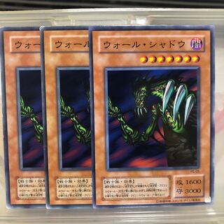 ウォール・シャドウ　N ノーマル　3枚　マホ子