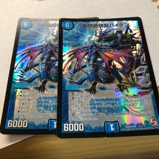 斬隠蒼頭龍バイケン SR