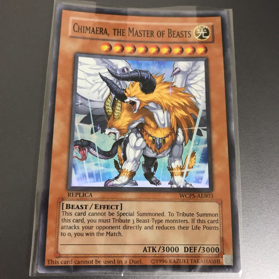 遊戯王 - 遊戯王 獣王キマイラ レプリカ 61jLWmBWF1L._UF350,350_QL50_.jpg
