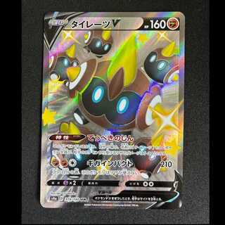 ＃タイレーツV SSR 319/190 1枚