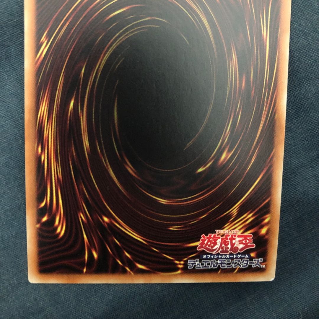 ブラックマジシャンガール 20th