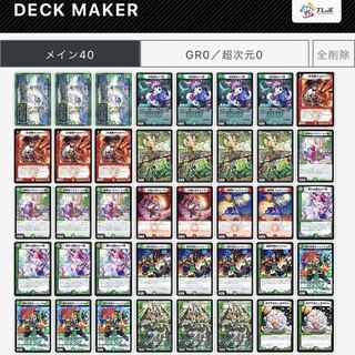 ドリームメイト 募集