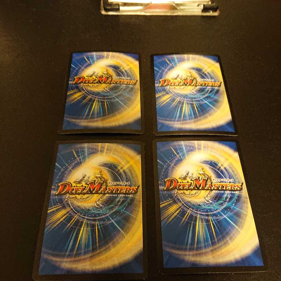 Darkness Demon Zabi Epsilon VR 10/51