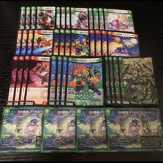 ドリームメイト デッキ 1枚 (Used) （1465438424）| magi -TCG