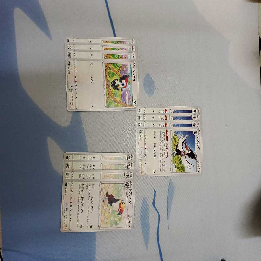 ドデカバシ募集中様専用