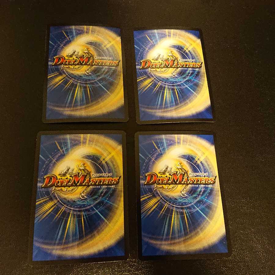 Black God Dragon Odol Needle 2/51