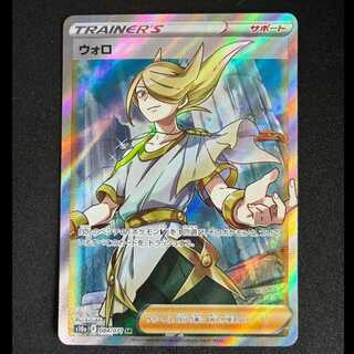 ＃ウォロ SR 084/071 1枚
