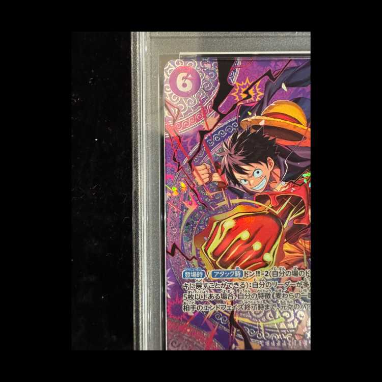 【PSA10】モンキー・D・ルフィ(パラレル) SP ST26-005 1枚