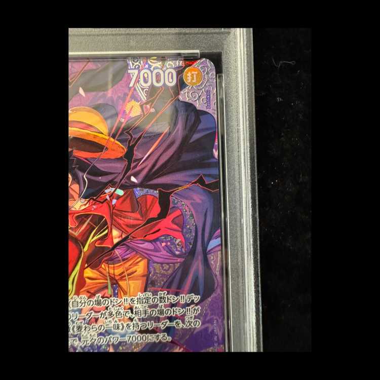 【PSA10】モンキー・D・ルフィ(パラレル) SP ST26-005 1枚