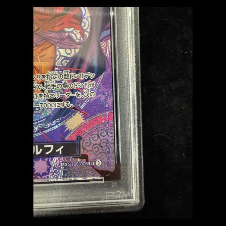 【PSA10】モンキー・D・ルフィ(パラレル) SP ST26-005 1枚
