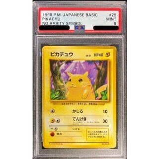 〔PSA9鑑定済〕ピカチュウ LV.12(マークなし)【-】{旧裏} 1
