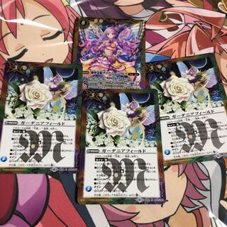 楽族セット 1枚