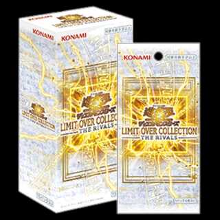 LIMIT OVER COLLECTION - THE RIVALS - 未開封BOX  1BOX