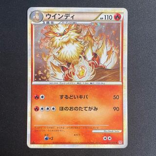 ウインディ ＜1st＞ {014/070} [L1r/ハートゴールドコレクション] [LEGEND] 1枚