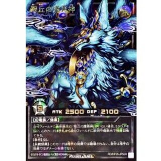 聖丘の護尭神【オーバーラッシュレア PREMIUM BLACK Ver.】{RD/KP25-JPS00}《RDモンスター》 1