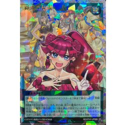 顕現の秘儀【オーバーラッシュレア】{RD/5TH1-JP008}《RD魔法》 1枚