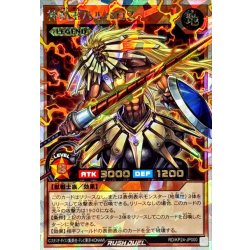 〔状態A-〕神獣王バルバロス【オーバーラッシュレア】{RD/KP24-JP000}《RDモンスター》 1枚