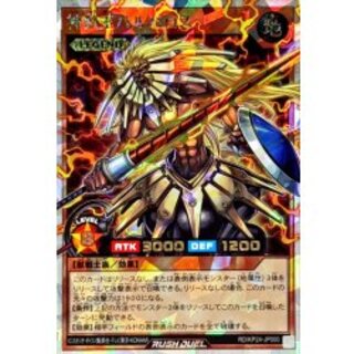 〔状態A-〕神獣王バルバロス【オーバーラッシュレア】{RD/KP24-JP000}《RDモンスター》 1