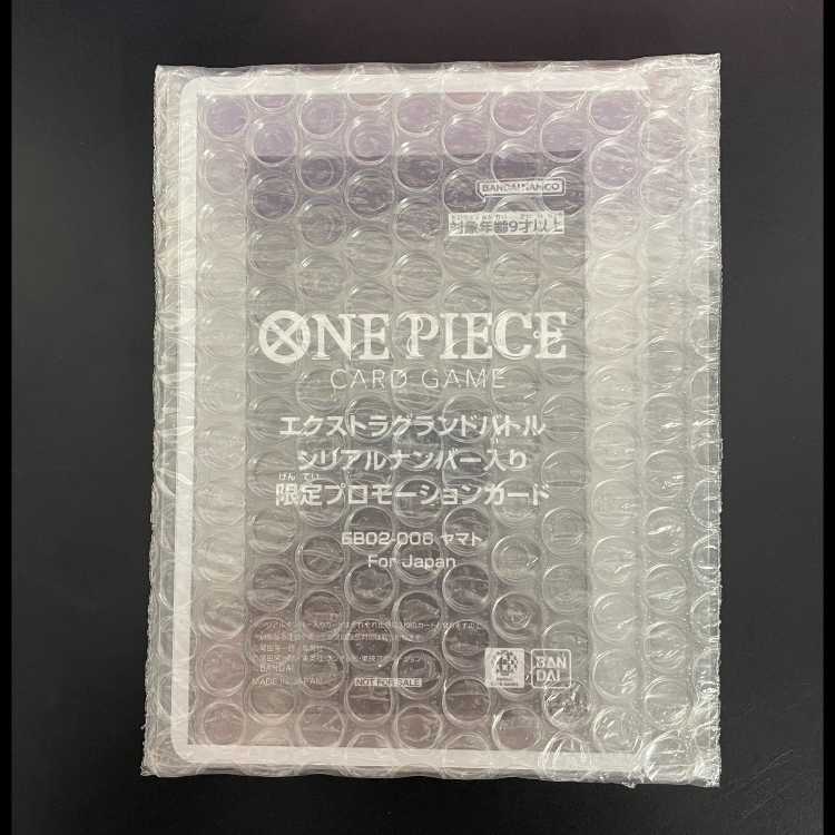 ヤマト SR :シリアルナンバー入り :優勝記念品 :未開封 [EB02-006](プロモーションカード「エクストラグランドバトル」) 1枚 1枚