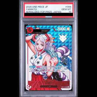 【PSA10】ヤマト SR :シリアルナンバー入り :優勝記念品  [EB02-006](プロモーションカード「エクストラグランドバトル」) 1枚 1枚