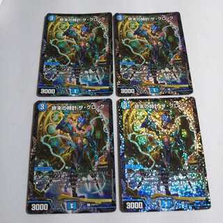 終末の時計 ザ・クロック R-foil csプロモ