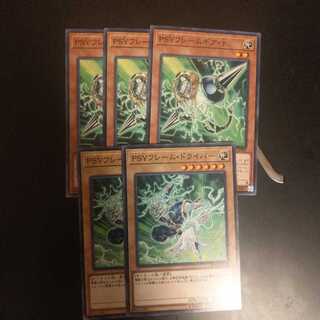 PSYフレームロード・Ω ドライバー　wstorm