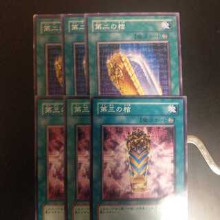 第二の棺　第三の棺　wstorm