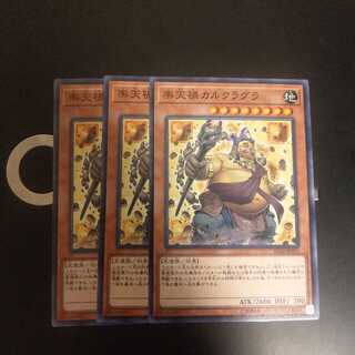 楽天禍カルクラグラ　wstorm