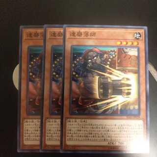 達磨落師　wstorm