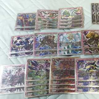 mimilabo様専用 黒単オーラ ドラガンザーク 調整パーツ付き