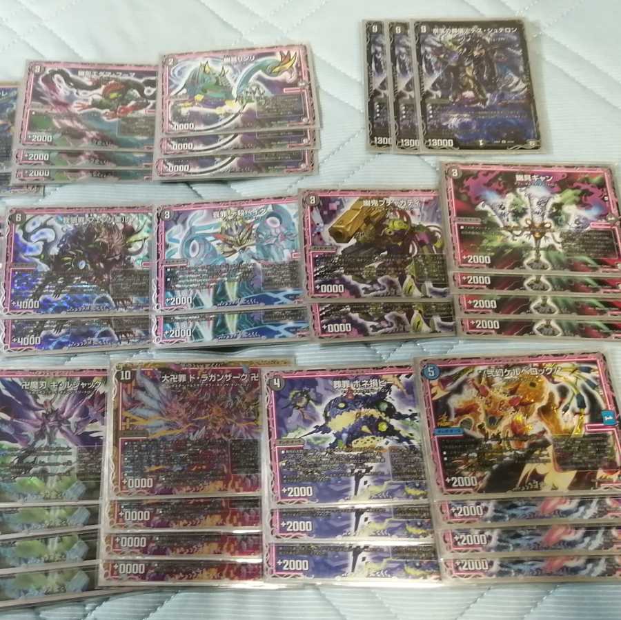 mimilabo様専用 黒単オーラ ドラガンザーク 調整パーツ付き