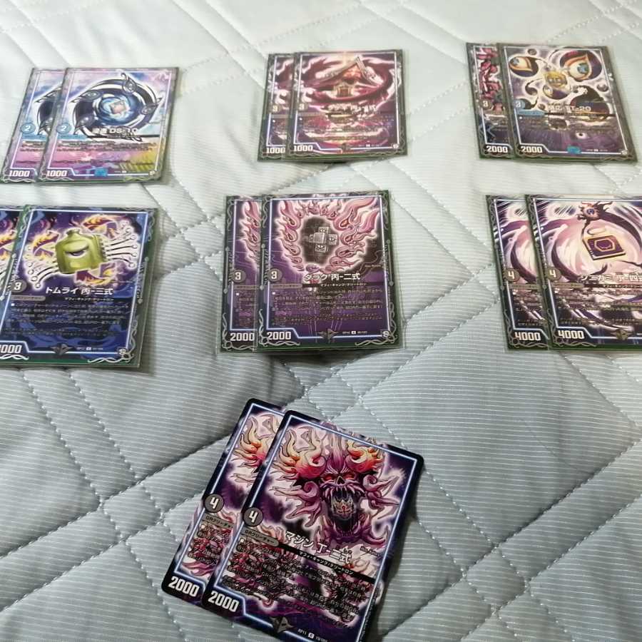 mimilabo様専用 黒単オーラ ドラガンザーク 調整パーツ付き