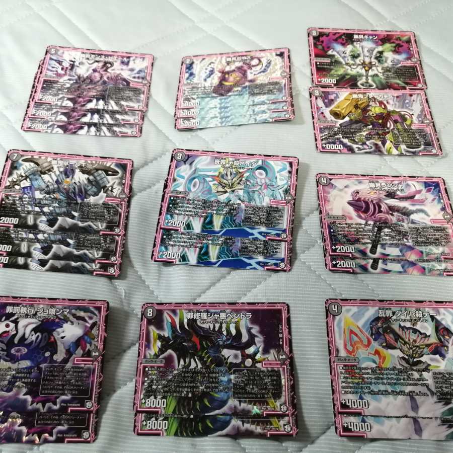 mimilabo様専用 黒単オーラ ドラガンザーク 調整パーツ付き